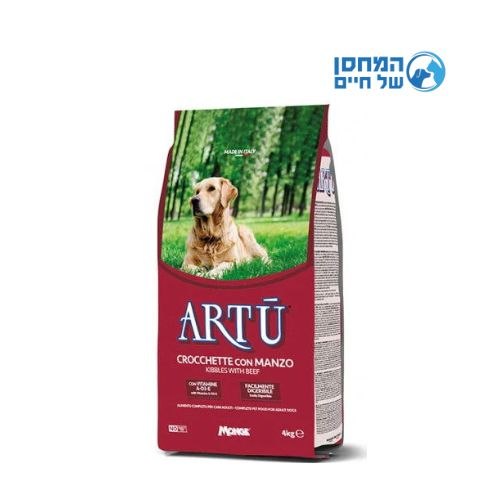 ארתו בקר 20 ק"ג