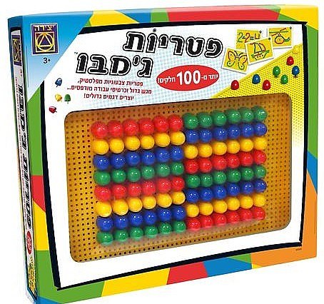 יצירה –  פטריות ג'מבו יותר מ 100 חלקים