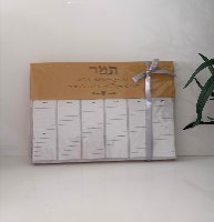 לוח תכנון בחריטה אישית