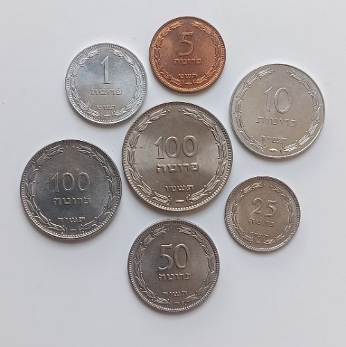 7 מטבעות ישראל מסדרת הפרוטות