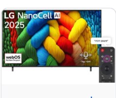 טלוויזיה חכמה "50 4K NanoCell AI דגם LG 50NANO80A6A