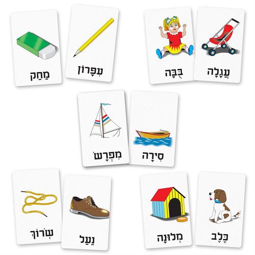 משחקי קלפים אסוציאציה ב' - עולם הילד ^