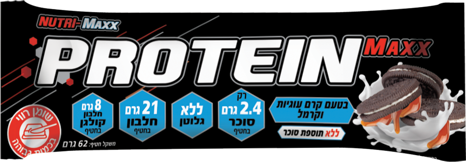 חטיף חלבון בטעם קרם עוגיות וקרמל ללא גלוטן וללא תוספת סוכר 62 גרם - פרוטאין מקס