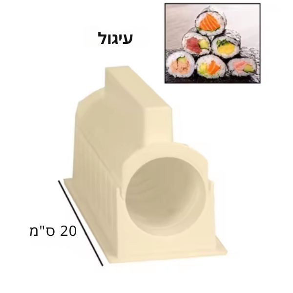 ערכת-סושי-הכנה