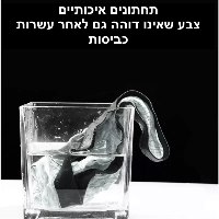 מארז 4 תחתוני בוקסר לגבר - Comfort