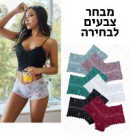 תחתון-גבוה-תחרה-bנוח