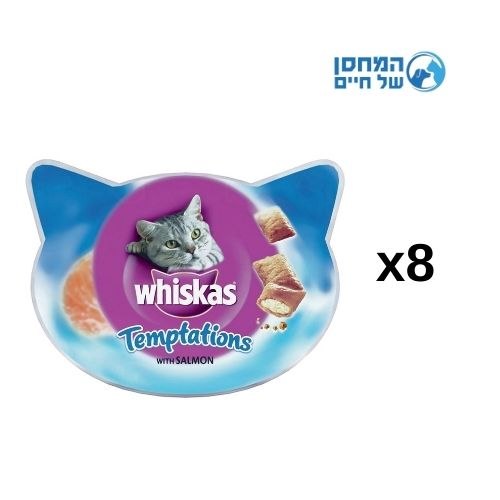 מבצע 8 חטיפים לחתולים ויסקס טמפטיישן עם סלמון 60 גרם - WISKAS TEMPTATIONS SALMON 60G