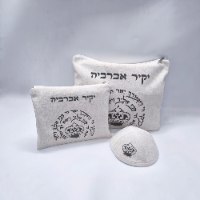 סט טלית ותפילין בהמה דקה מהודר כיסויים דמוי עור איכותיים