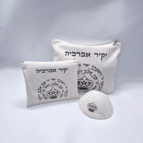 סט טלית עם עטרה ופינות כולל קשירה ספרדית וכיפה כיסויים לטלית ולתפילין וסידור מהודר