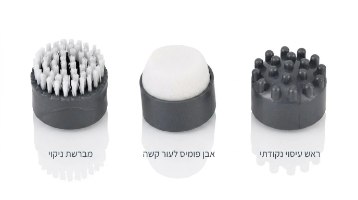 אמבט עיסוי בעל 16 ראשי עיסוי וחימום Medics Care MC-645 – שלושה ראשי החלפה אפורים ולבנים שונים המונחים על משטח לבן
