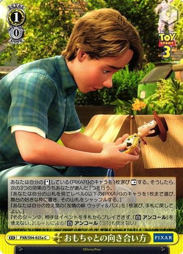 קלף בודד פיקסאר pixar - How to Face Your Toys - PIXAR CHARACTERS - PXR/S94-025a C