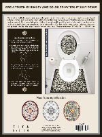 עיצוב איזור האסלה – מדבקה (39 ₪) שטיחון (88 ₪) סט (119 ₪) ברדיג'רטון  TIVA DESIGN