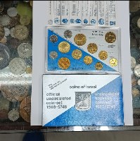 סדרת מטבעות ישראל רגילים תשמ"ו, חנוכה התשמ"ז, 1986