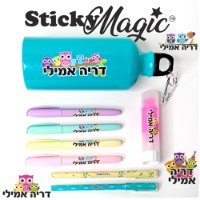 מדבקות שם ינשופים לתלמיד