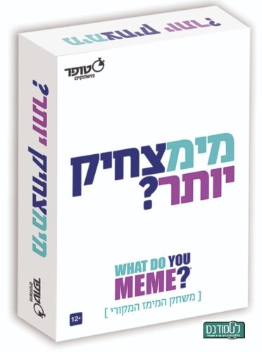 מימצחיק יותר
