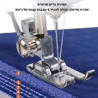 מכונת תפירה קומפקטית מקצועית עם 12 סוגי תפרים-למתחילים ומנוסים