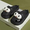 שחור - כפכפי נוחות חורפיים Froggy Feet