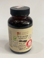 מחית וניל 150 גרם