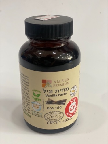 מחית וניל 150 גרם