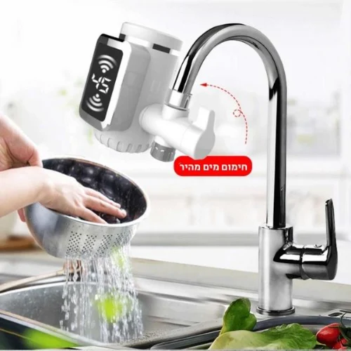 מחמם מים חשמלי לברז Tankless