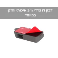 מנעול-בטיחות-לחלון-5