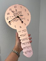 שעון ברכת העסק