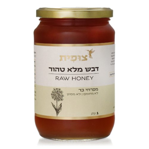 דבש מלא טהור מפרחי בר 1 ק"ג - מכוורת צופית