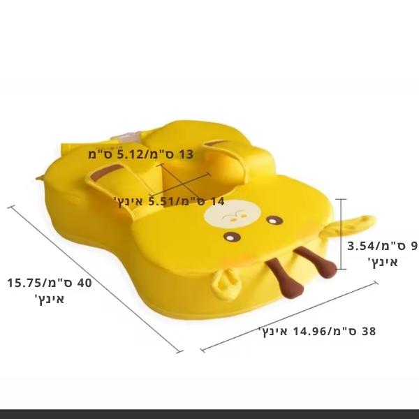 מצוף-שחייה-לתינוקות-ללא-ניפוח-8