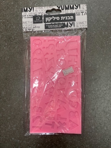 תבנית אותיות אנגלית קומיקס