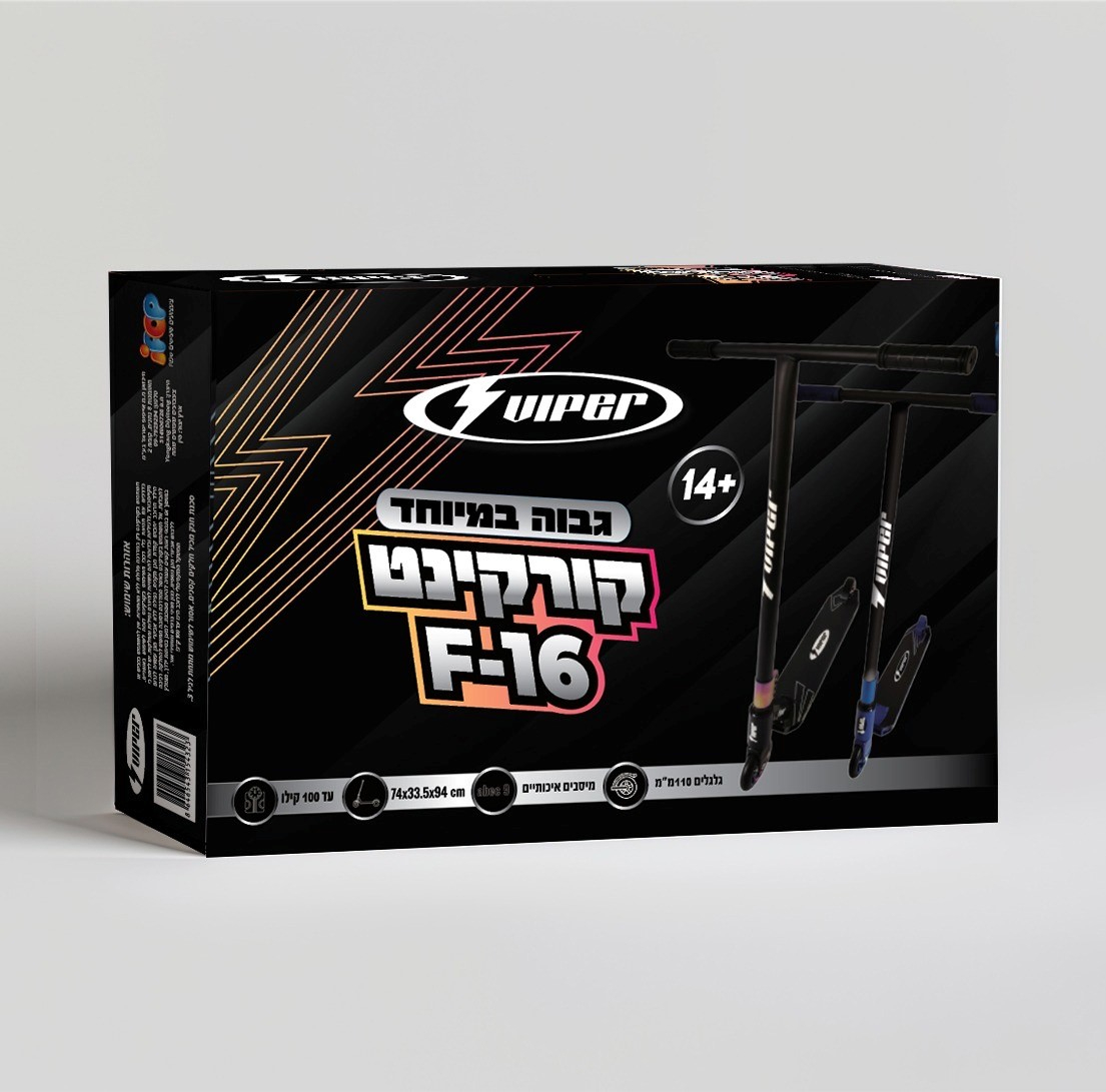 קורקינט פעלולים 74*33.5*94