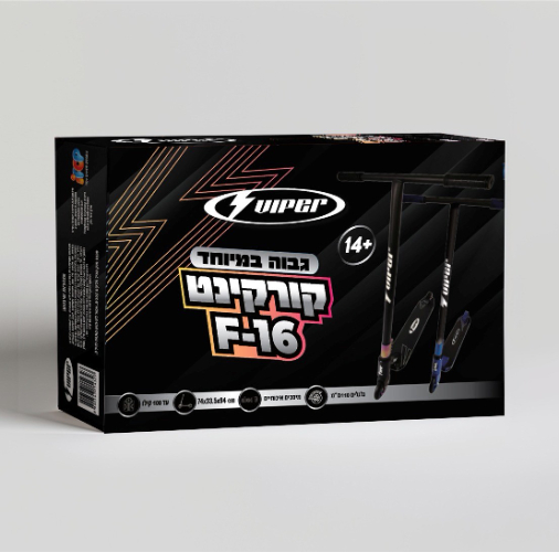 קורקינט פעלולים 74*33.5*94