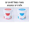 מארז לעיניים ולאוזניים 300 יח׳ במבצע - מגבונים לניקוי עיניים ואוזניים לכלב ולחתול