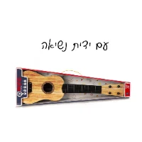יוקלילי סופרן