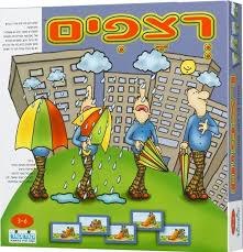 רצפים