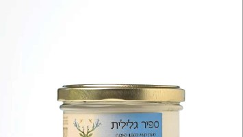 לשם