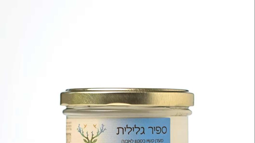 לשם