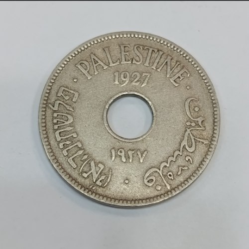 10 מילים, MILS, פלשתינה (א"י)- 1927, המנדט הבריטי
