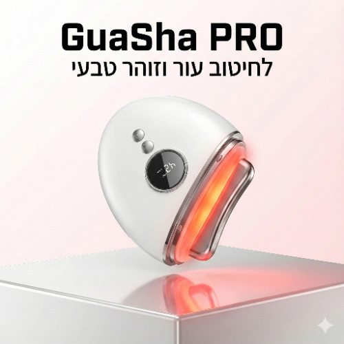 לחיטוב עור וזוהר טבעי GuaSha Pro