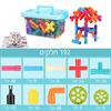 192 חלקים  - משחק הרכבה צינורות עם גלגלים