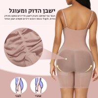 בגד-גוף-מחטב-נשים-סקסי-מרזה-הרזיה