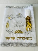 סט של כיסוי חלה רקום וחבקי מפיות