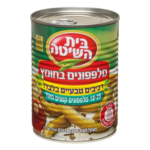 מלפפונים בחומץ קטנים מאוד