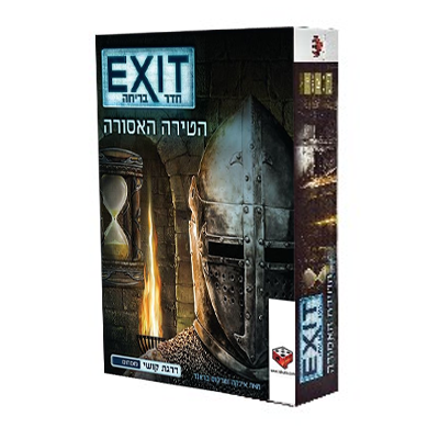 EXIT - הטירה האסורה