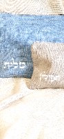 סט תיקים לטלית ותפילין תכלת וחול ים