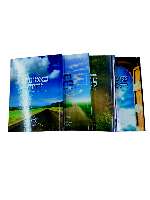 סט לימוד יומי לנוער - שנה ראשונה - 4 חוברות לימוד