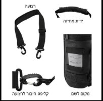 תיק תפילין "אדיר" כחול כהה מעוטר