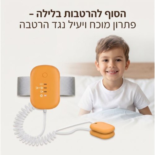 זמזם פעמון אלחוטי למניעת הרטבה ANTI Wet