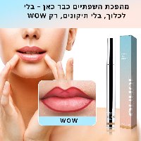 מארז 3 תוחמים עמידים