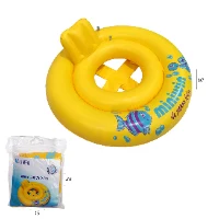גלגל ים תינוק כפול צהוב