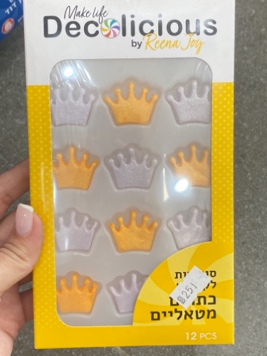 בצק סוכר כתרים מטאלים